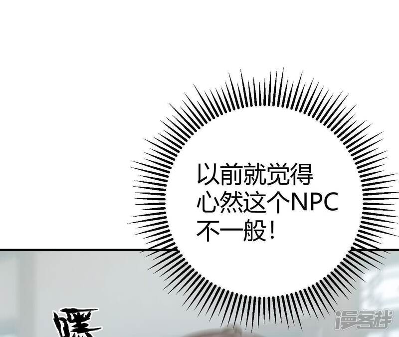 第238页