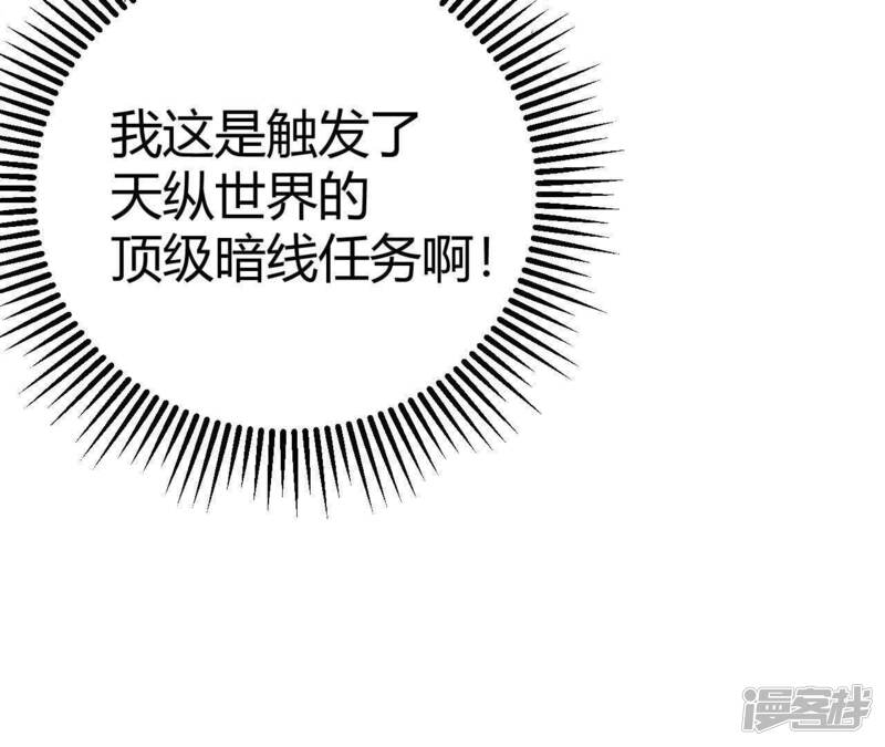 第241页