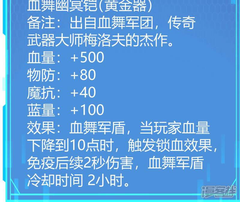 第257页
