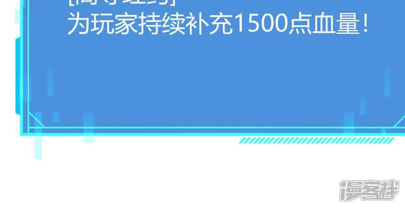 第261页