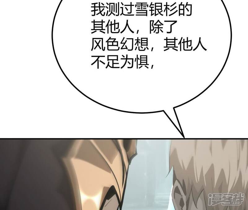 第196页