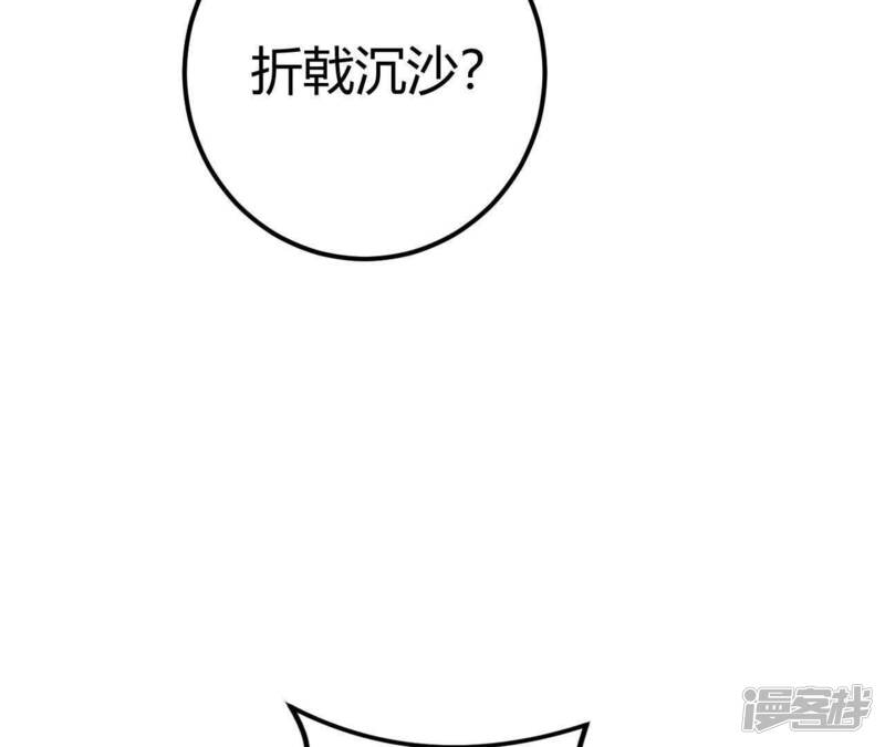 第262页
