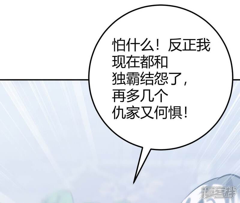 第209页