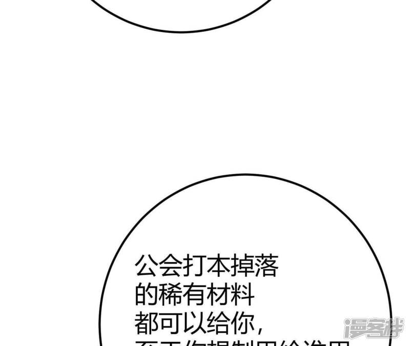 第197页