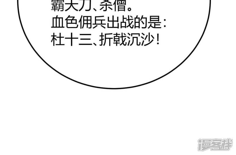 第215页
