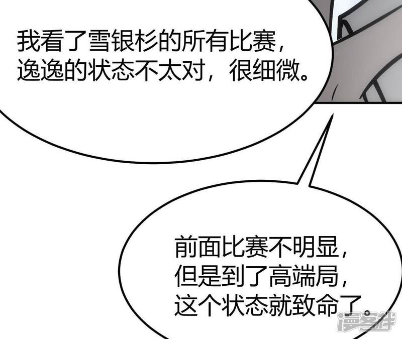 第193页
