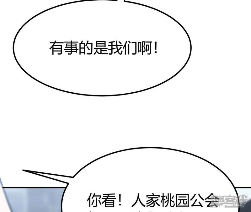 第205页