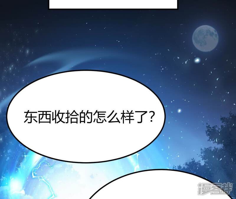 第197页