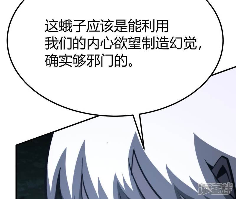 第195页