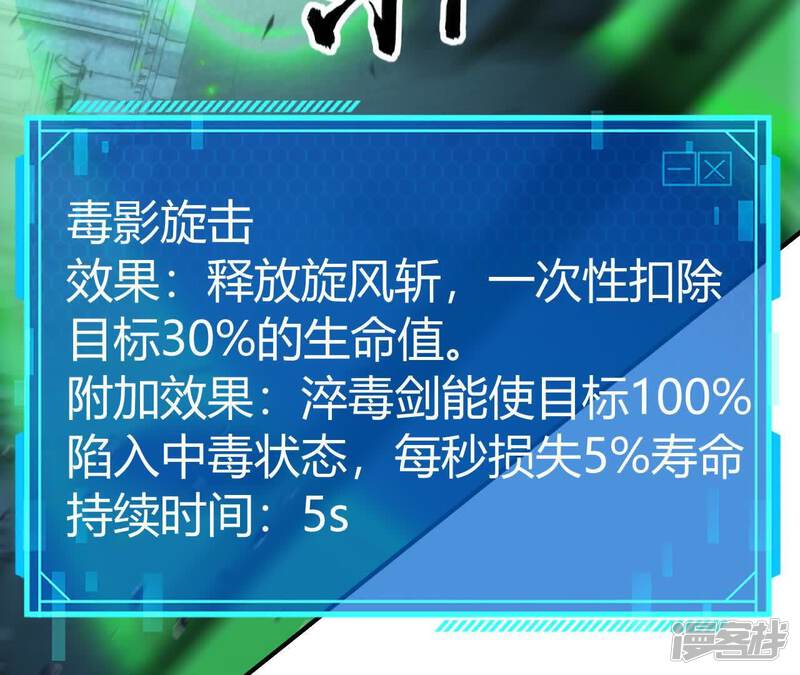 第211页
