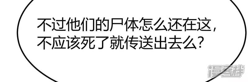 第213页
