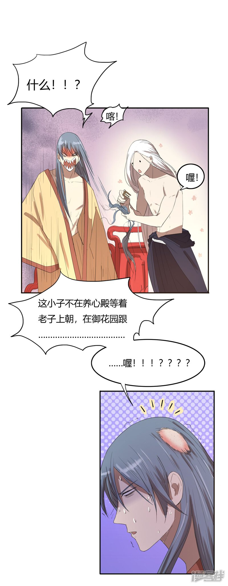 第30页