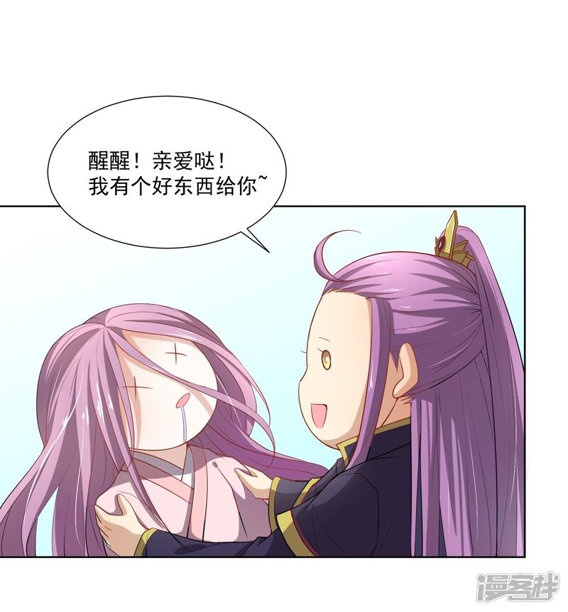 第59页