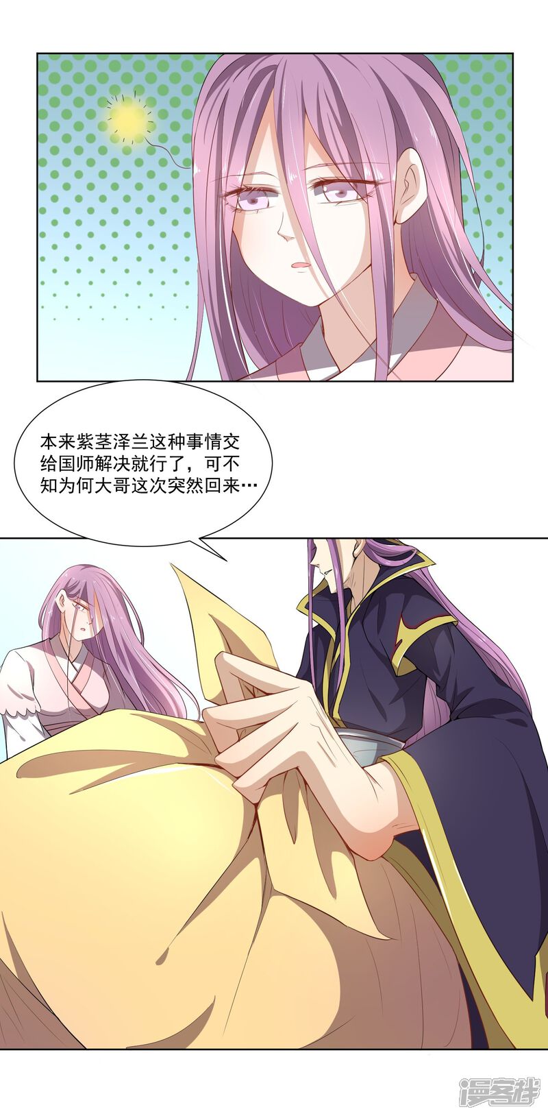 第60页