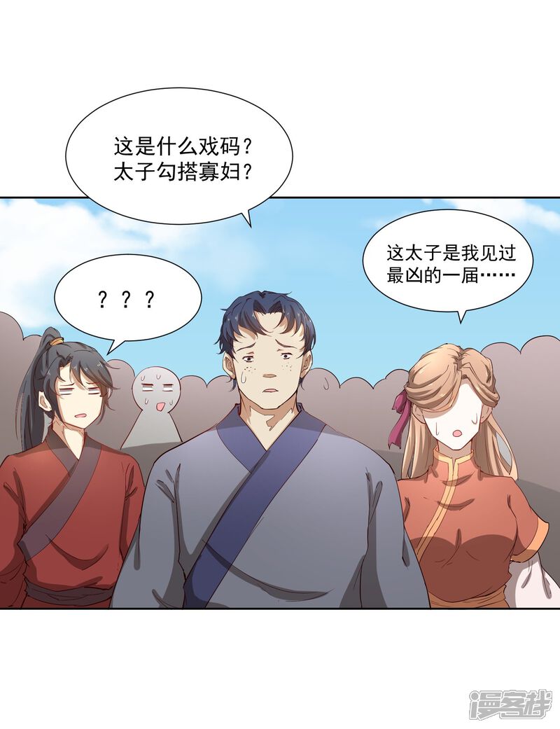 第66页