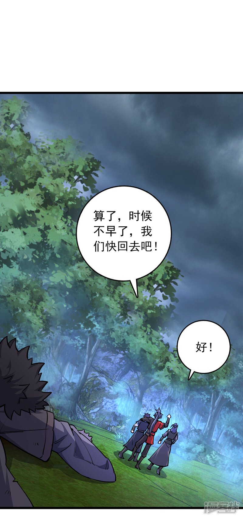 第38页