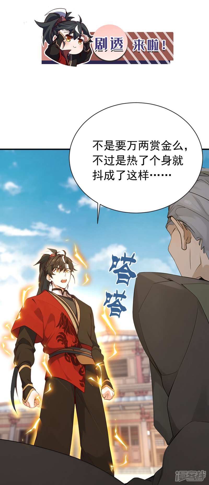 第35页