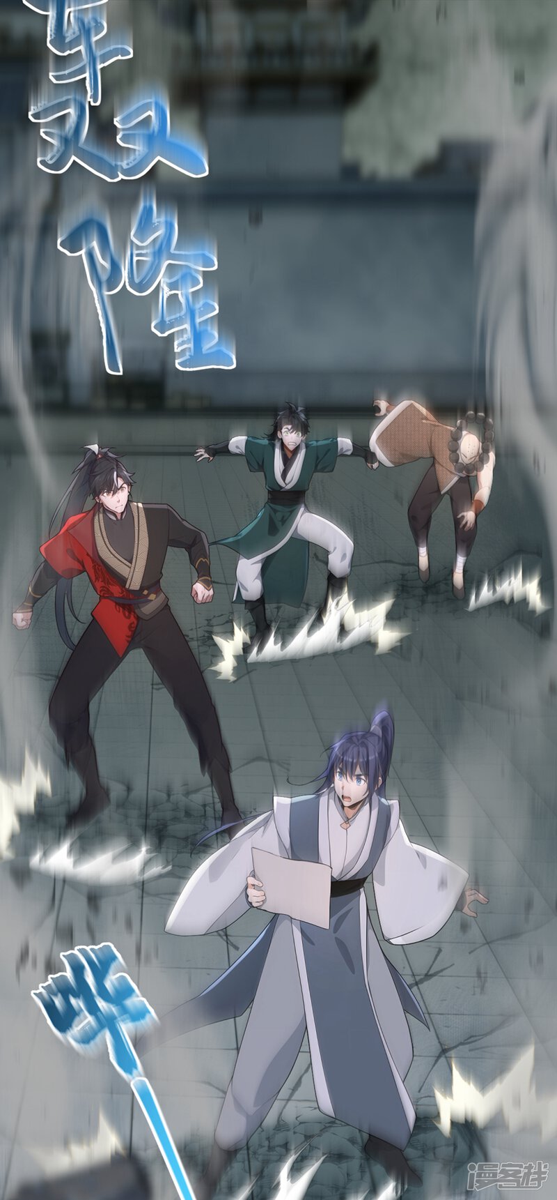 第17页
