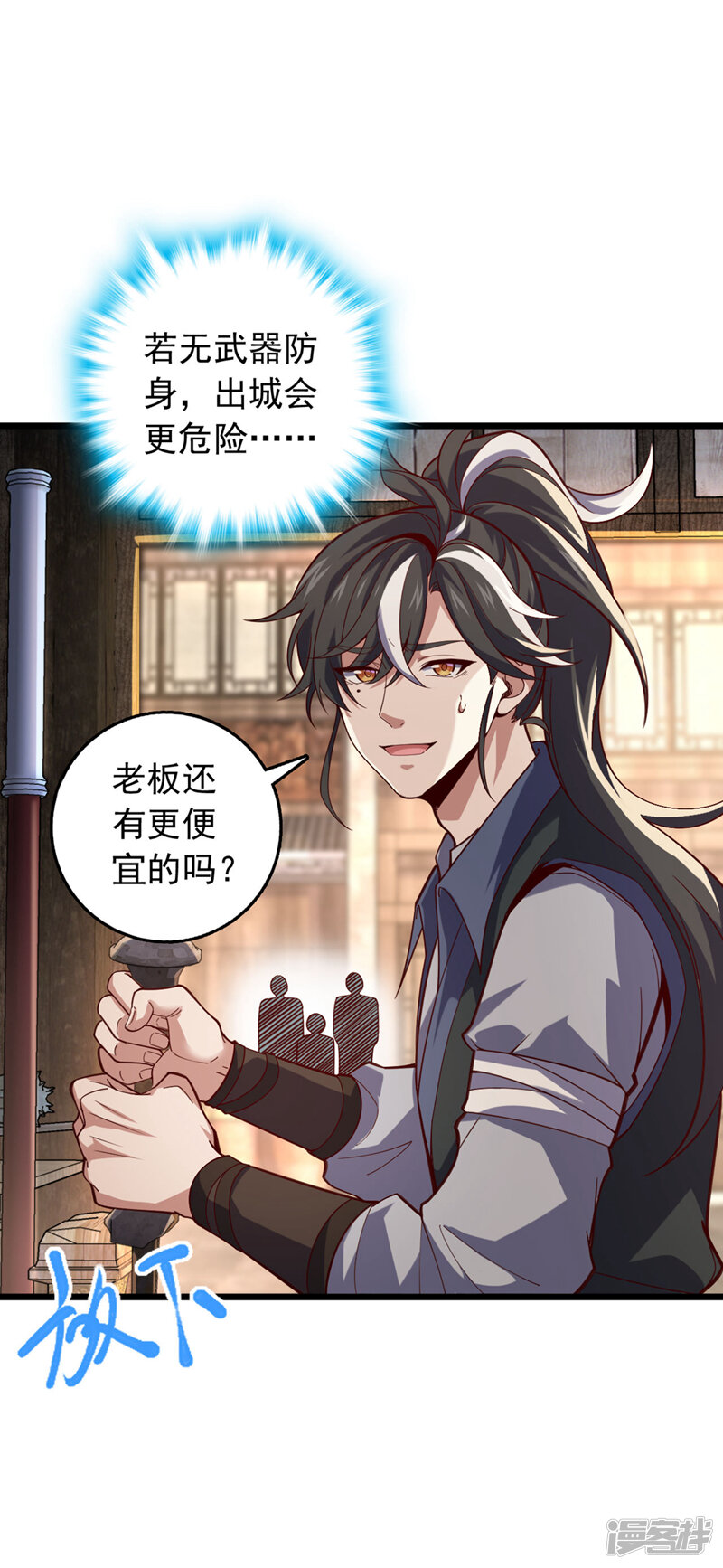 第30页