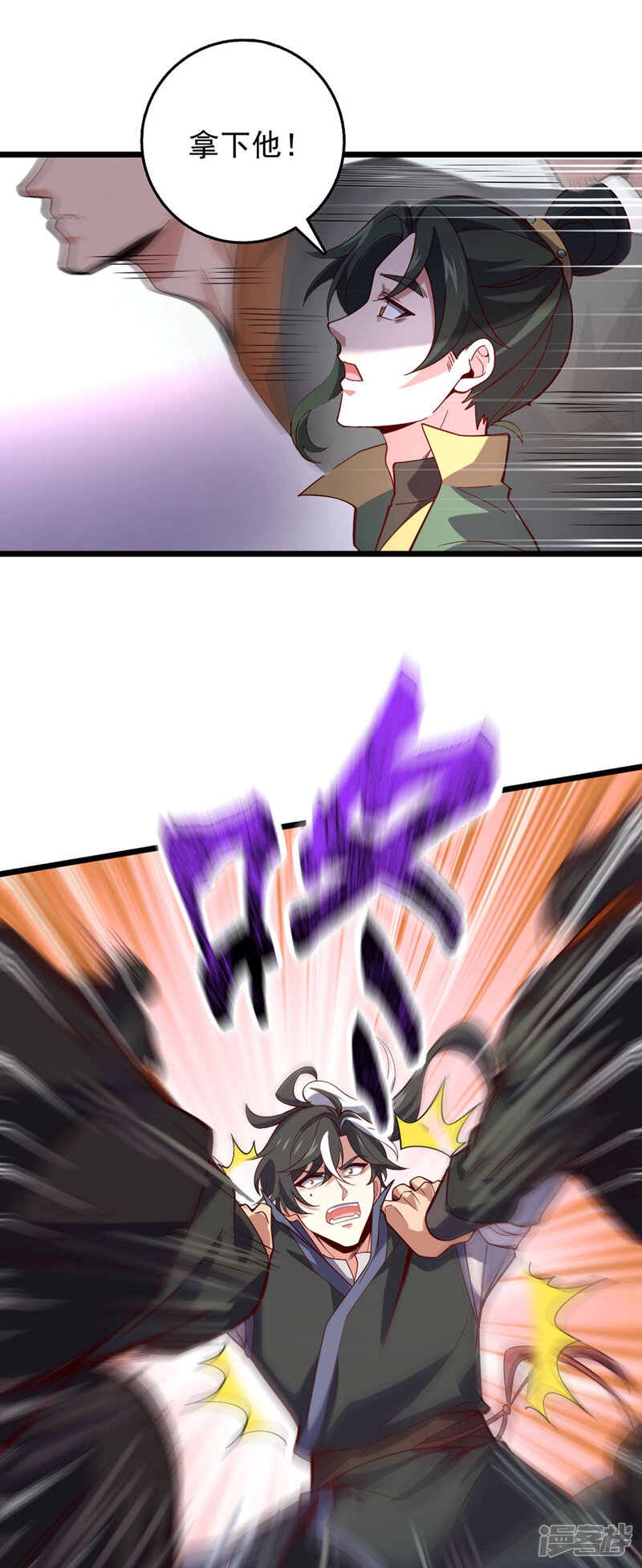 第34页
