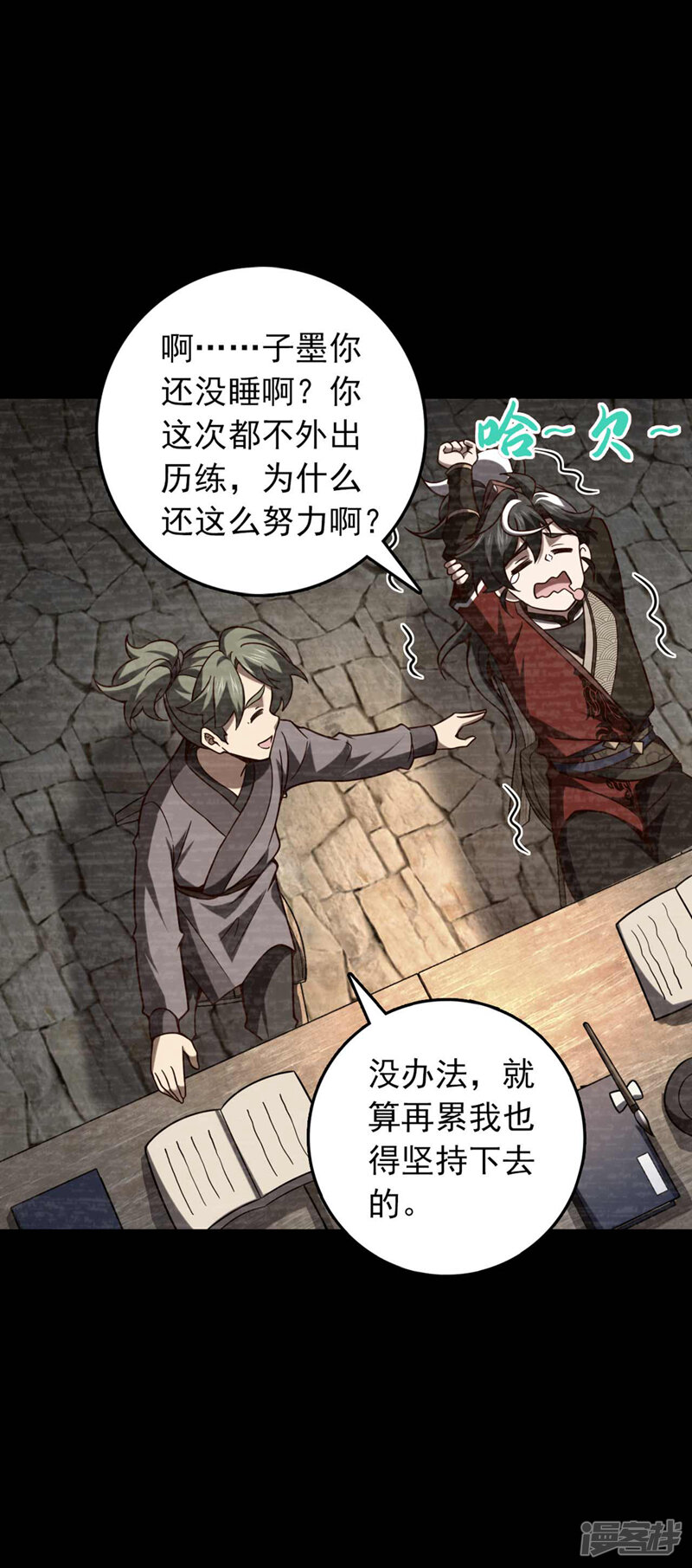 第34页