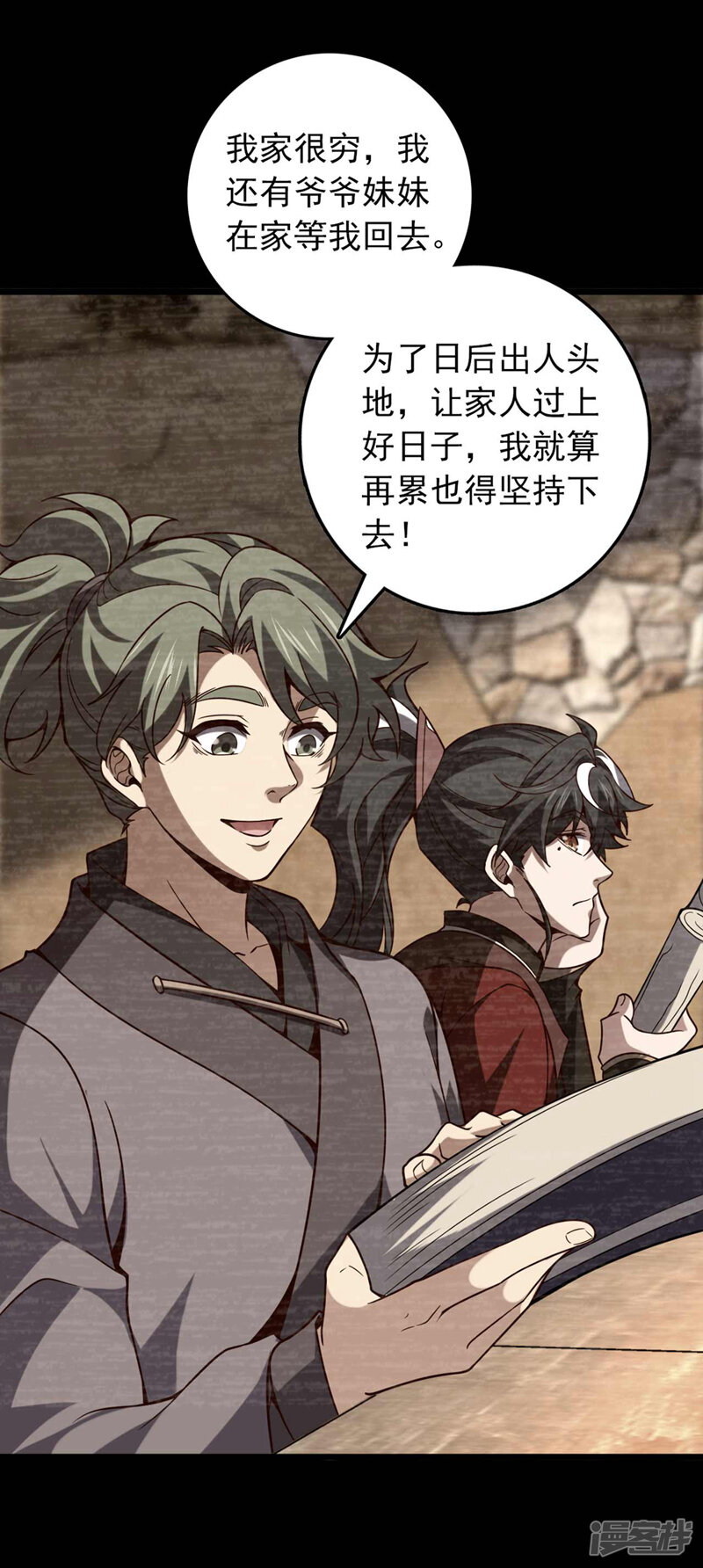 第35页