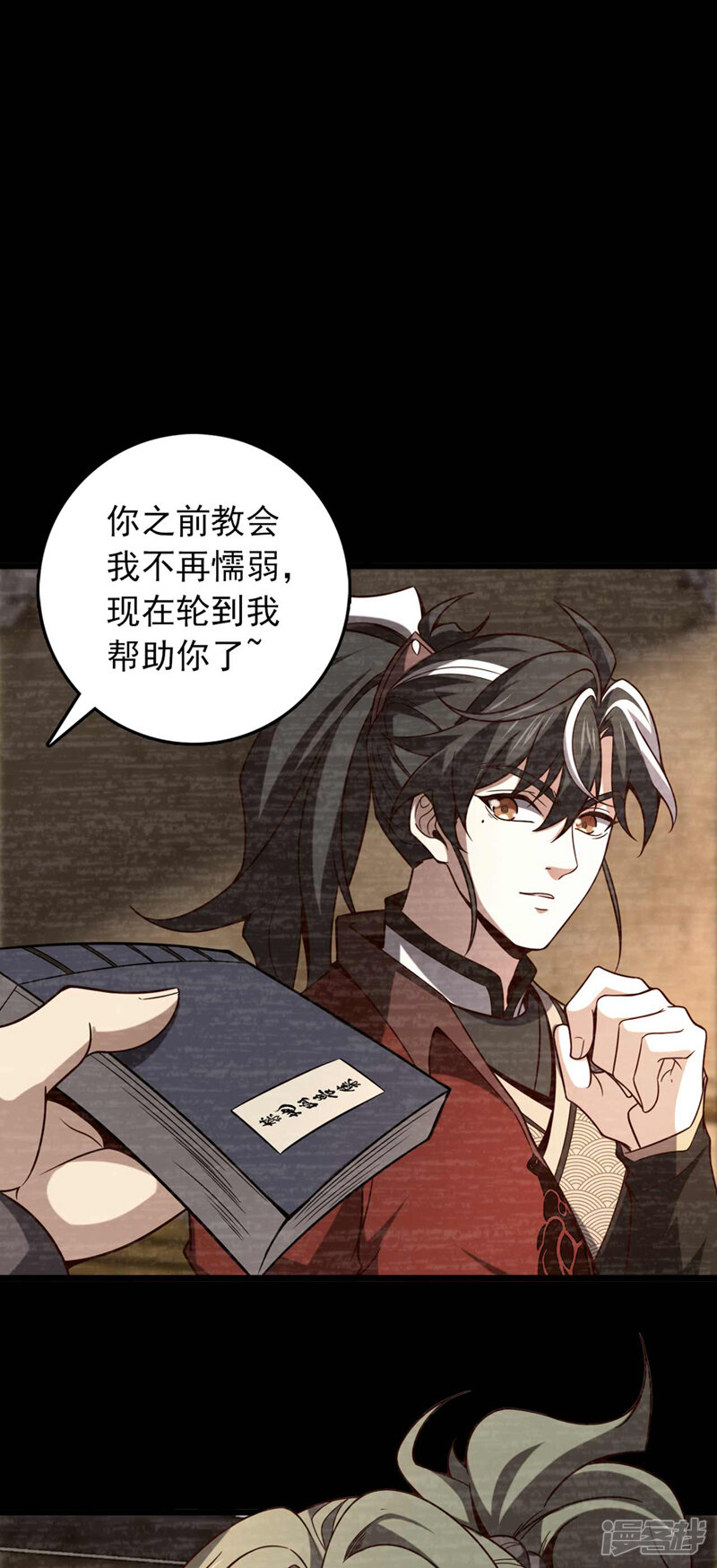 第36页