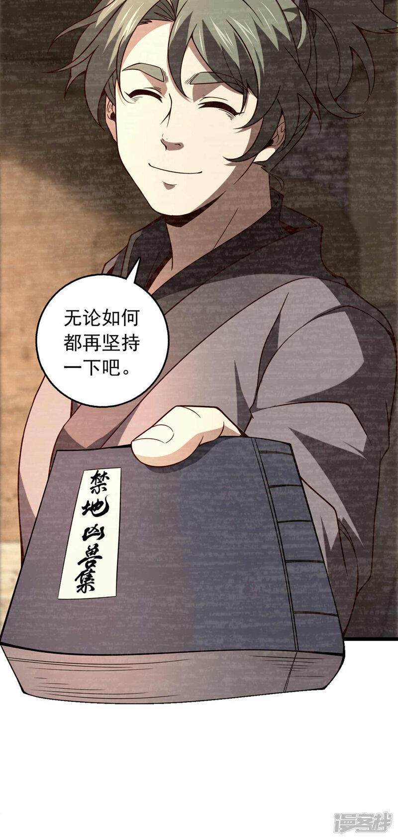 第37页