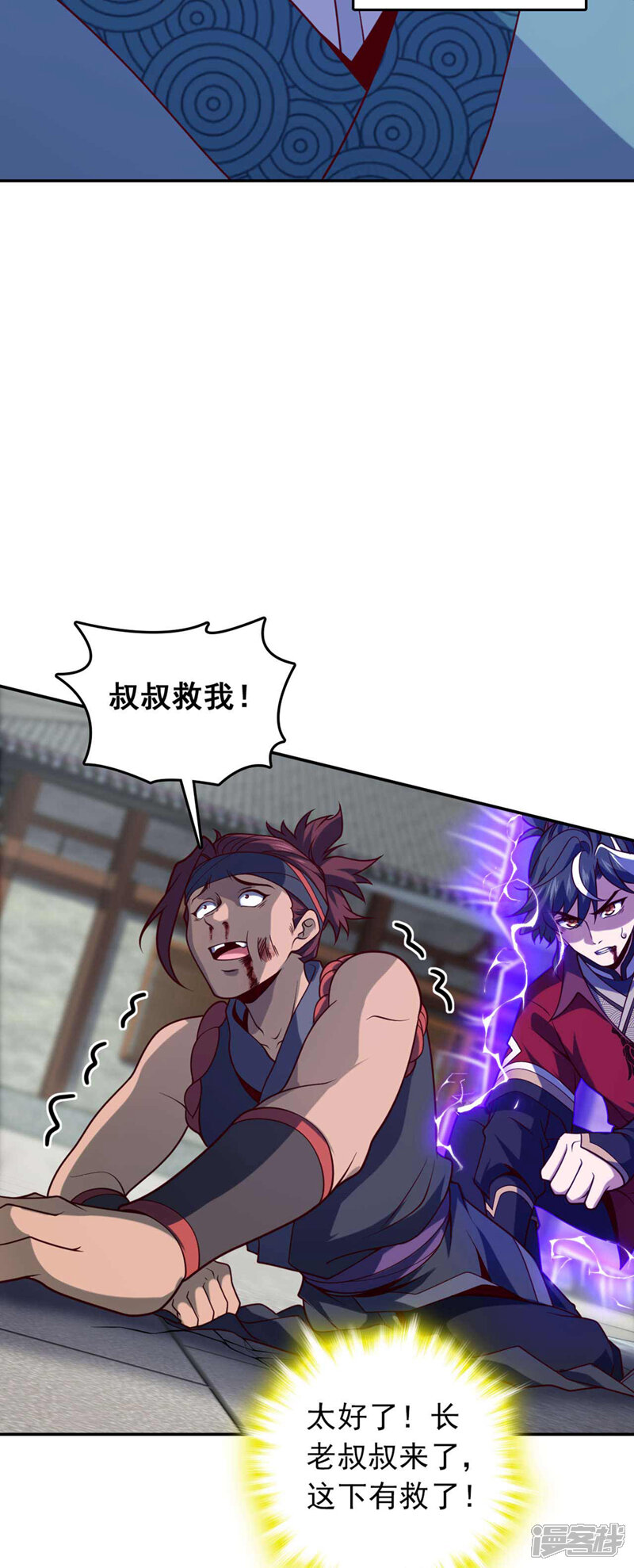 第36页
