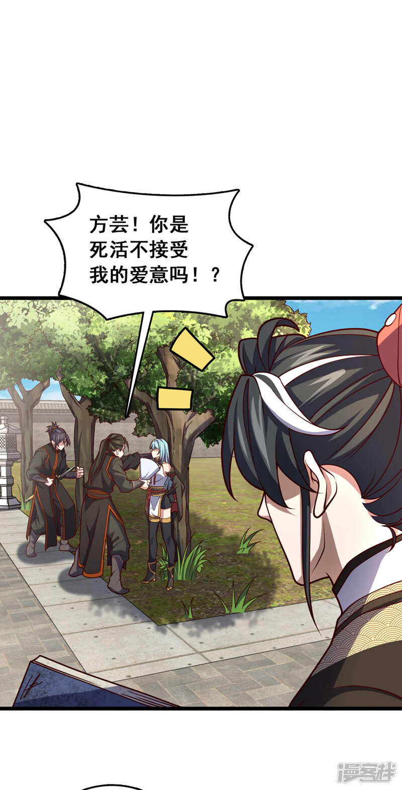 第30页
