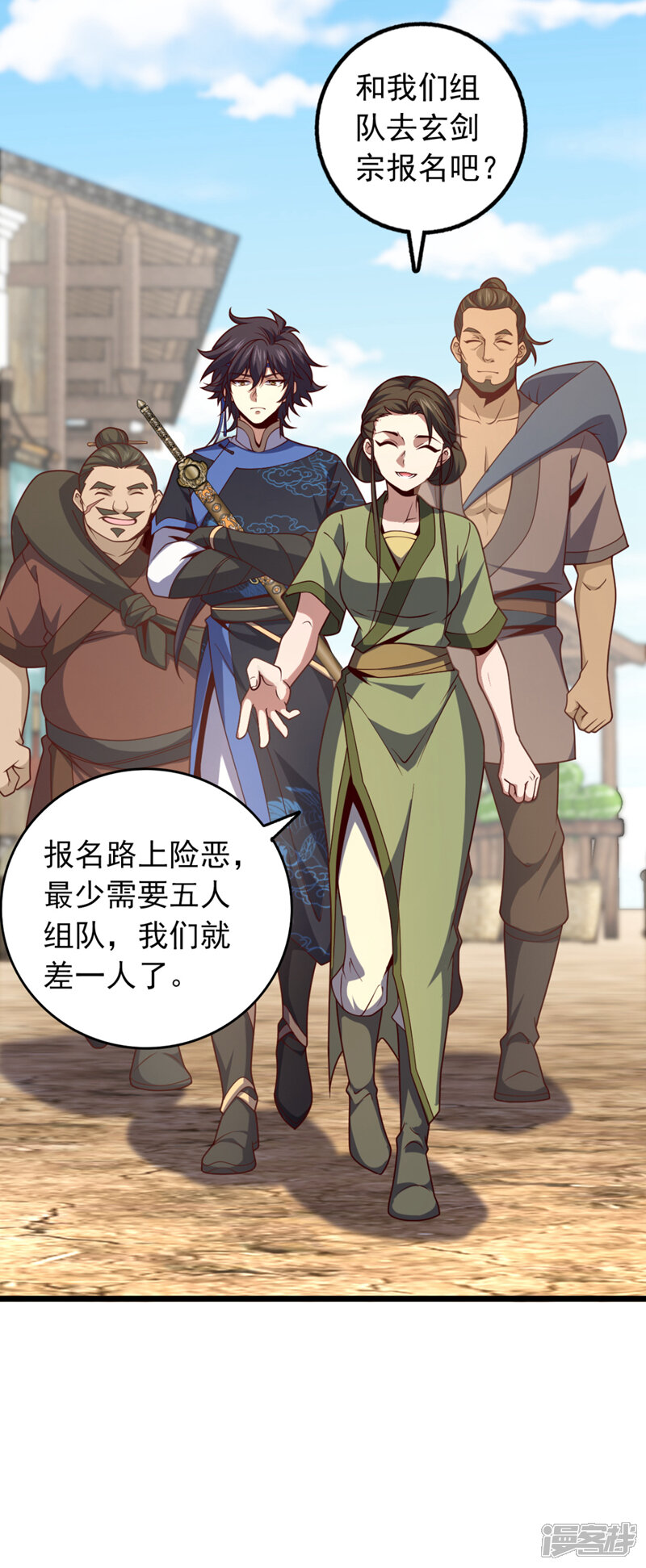 第28页