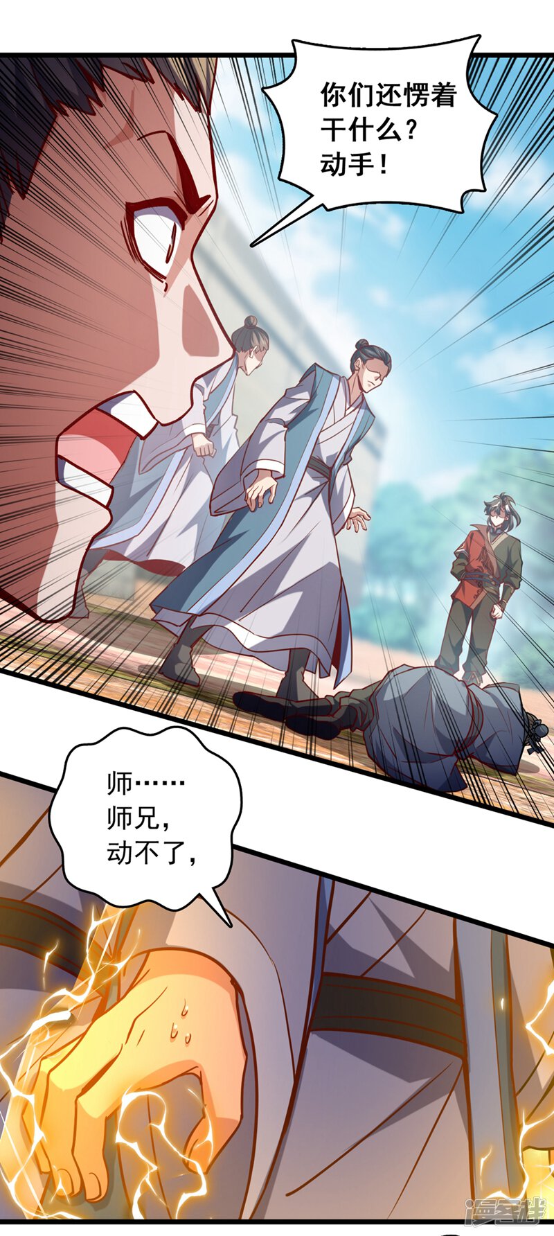 第29页