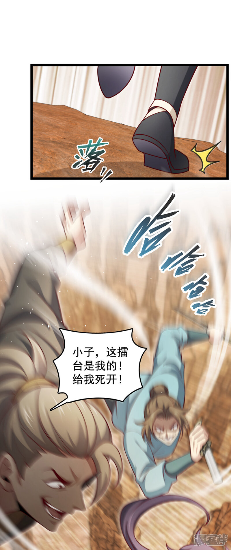 第33页