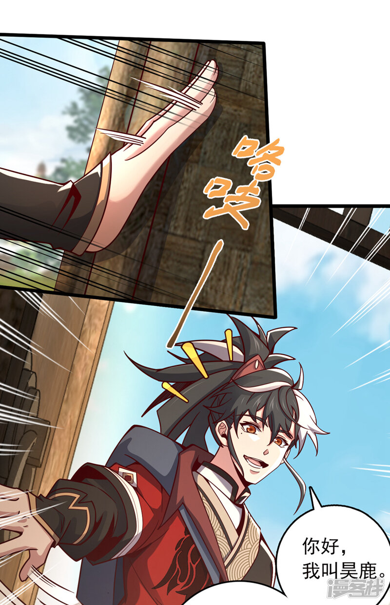 第36页