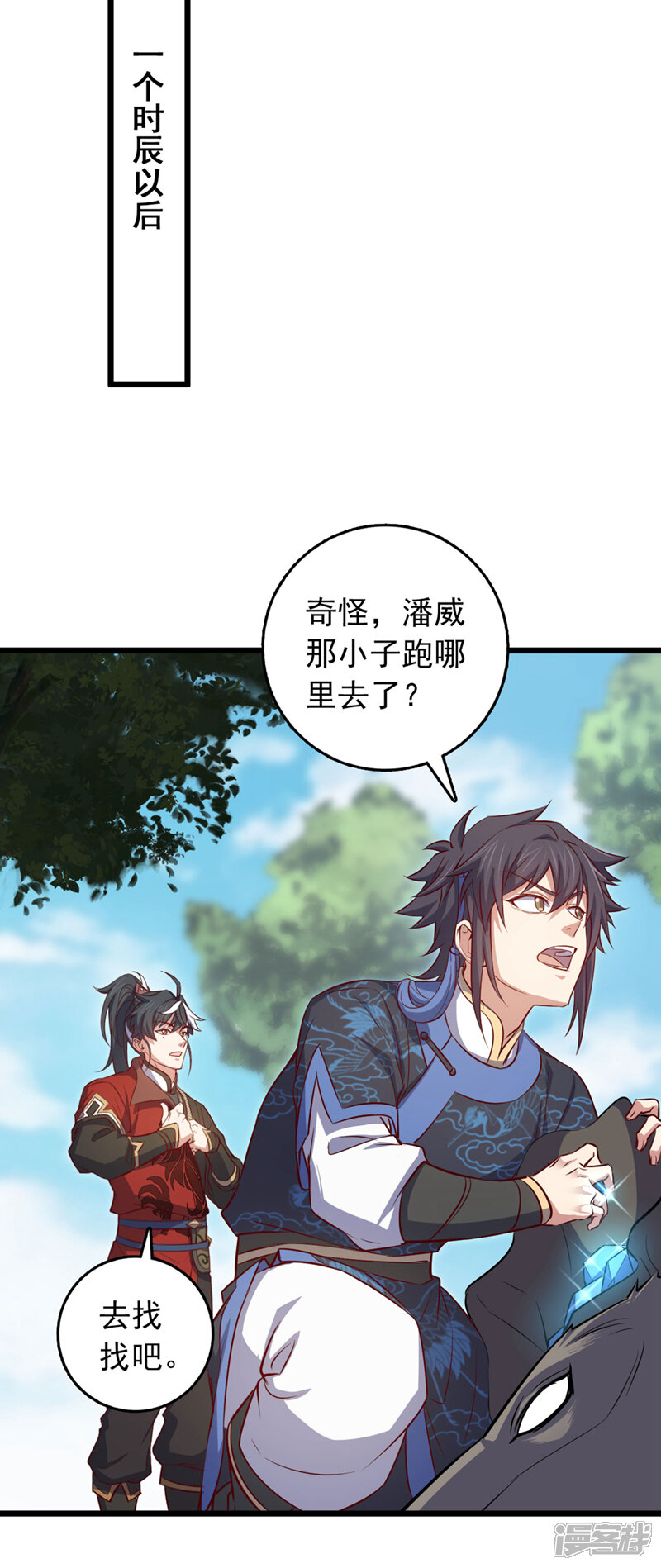 第34页
