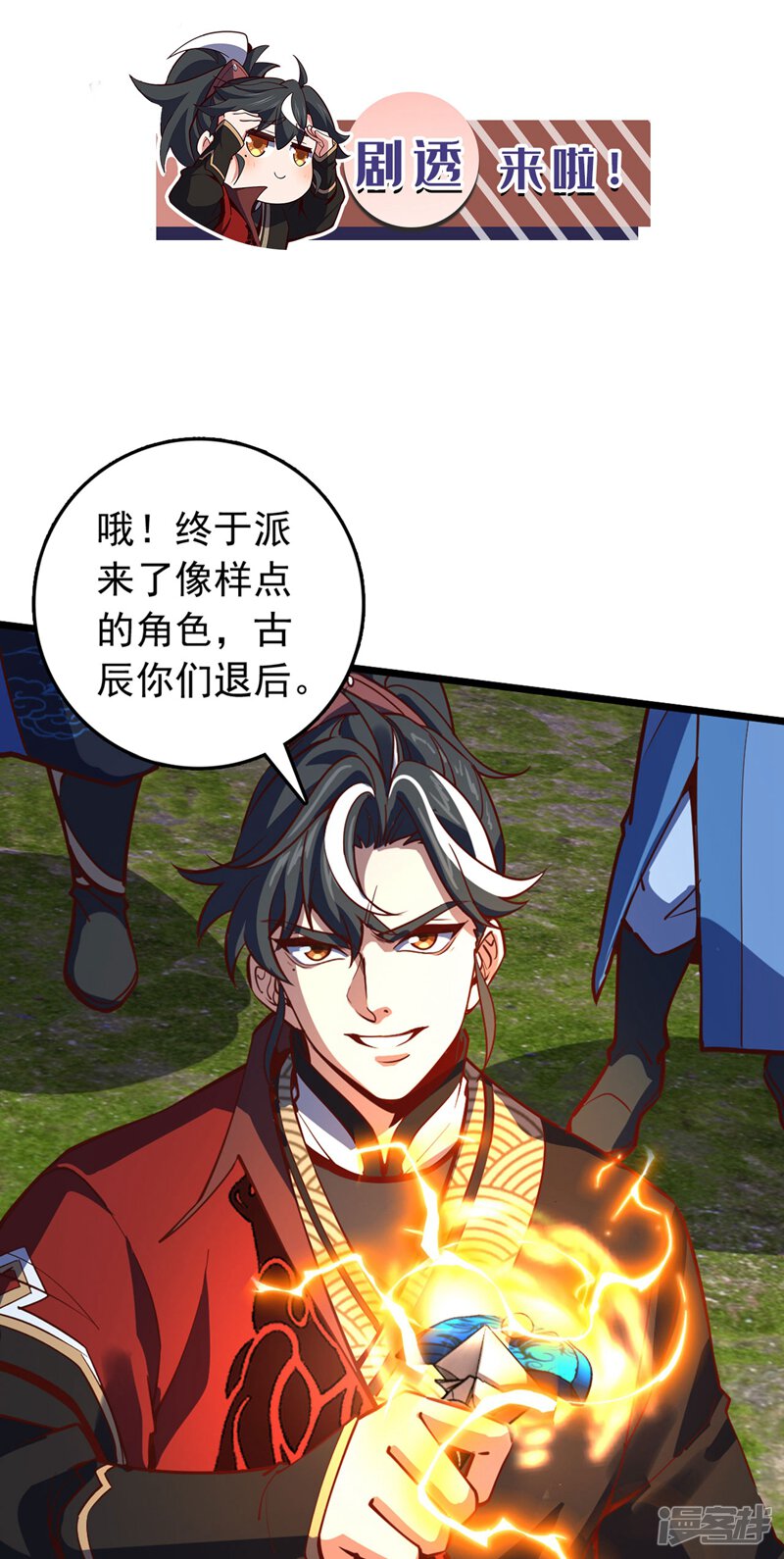 第34页