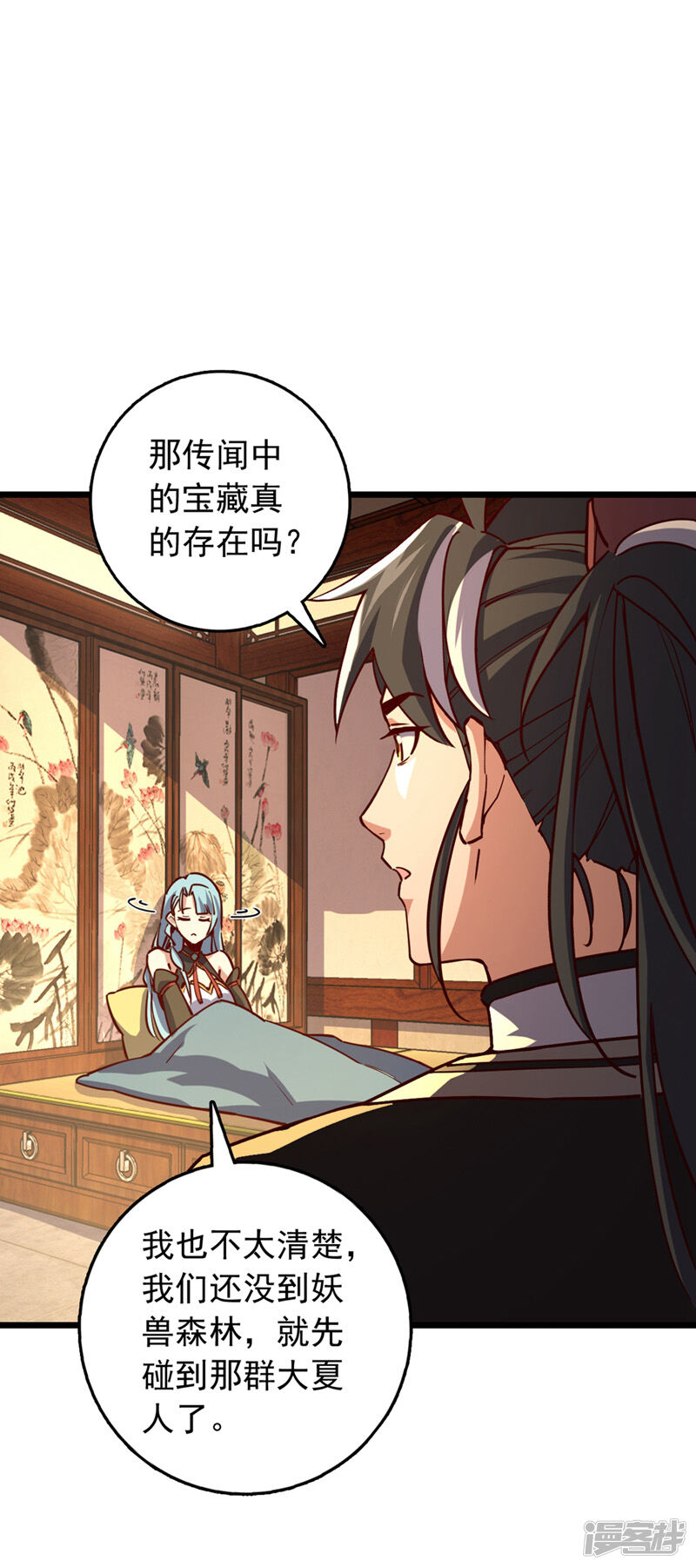 第32页