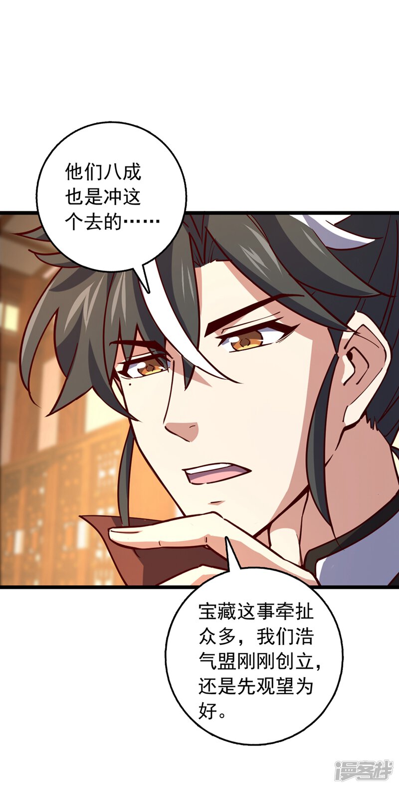 第33页