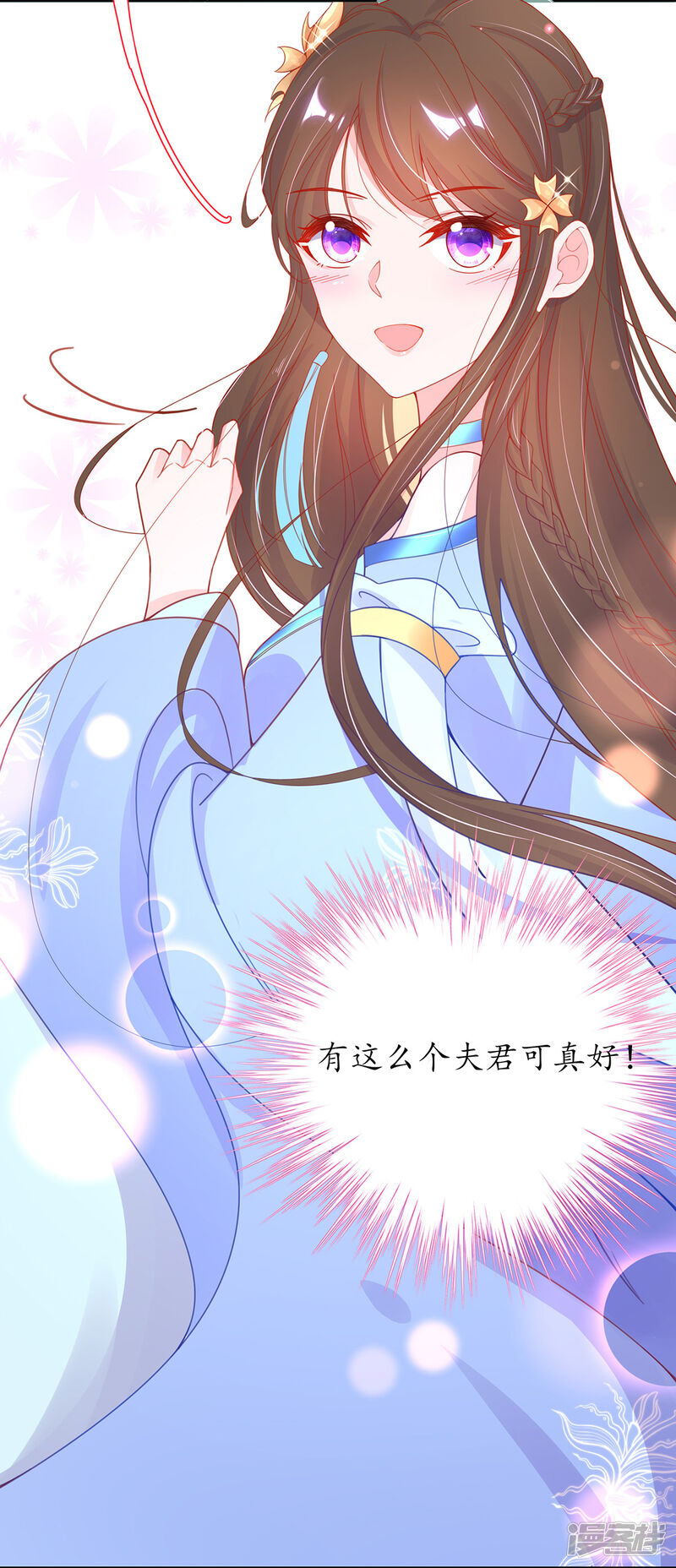 第50页