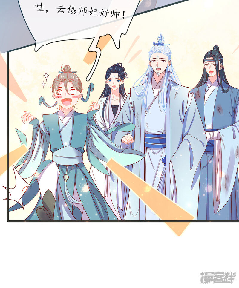 第61页