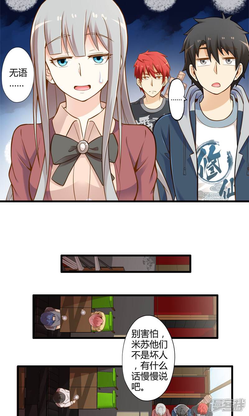 第20页