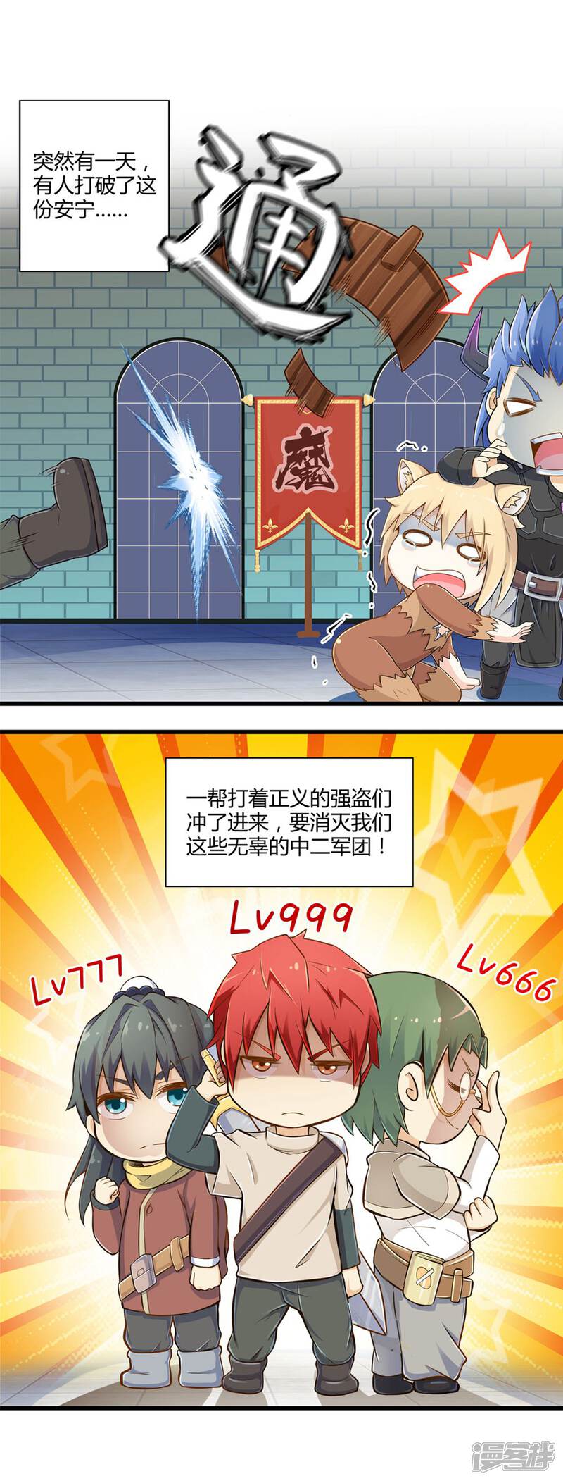 第2页