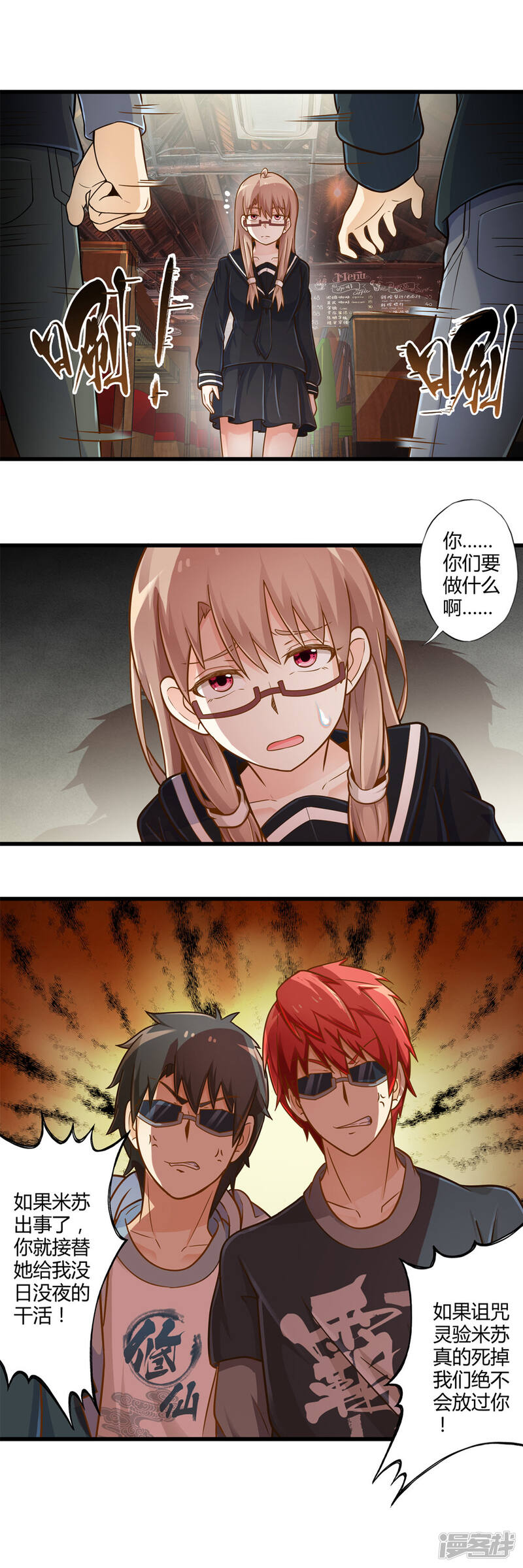 第7页