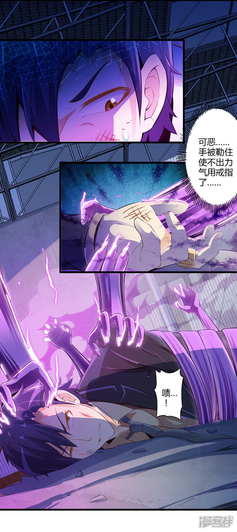 第26页