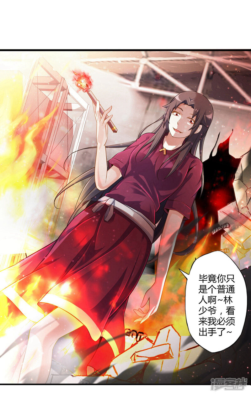 第54页