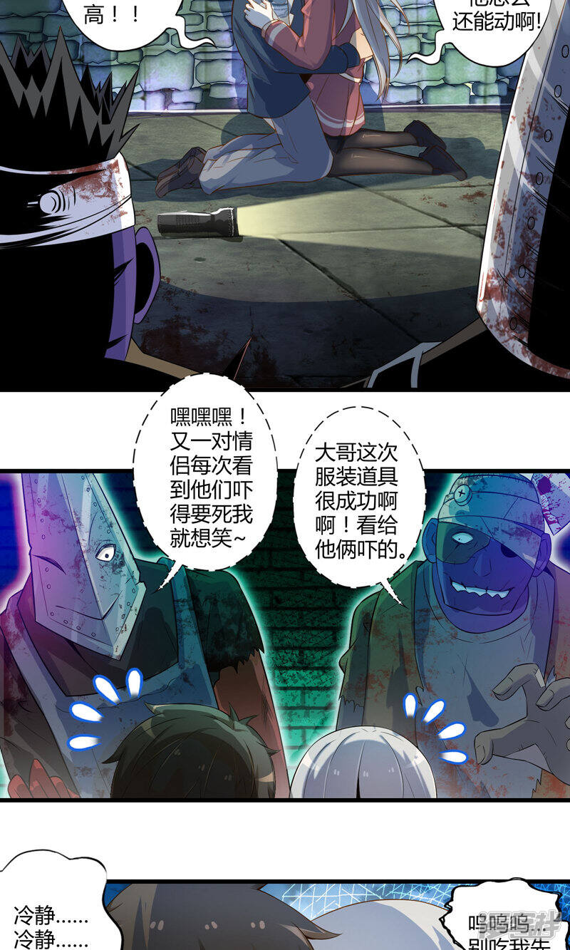 第26页