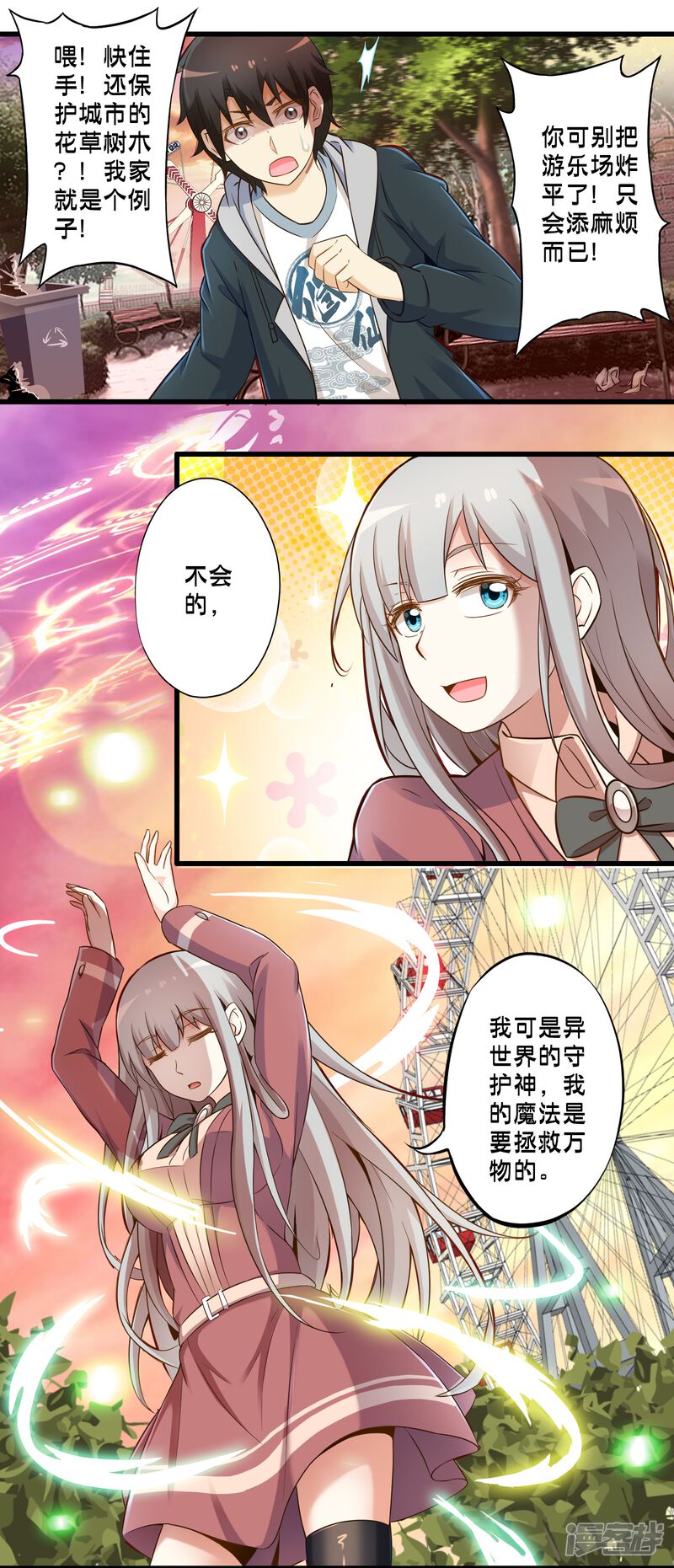 第47页