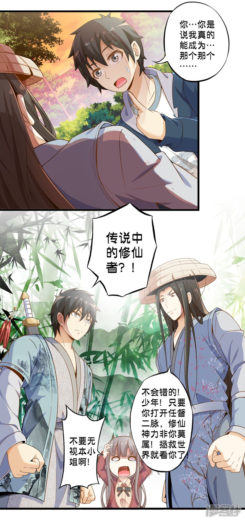 第32页