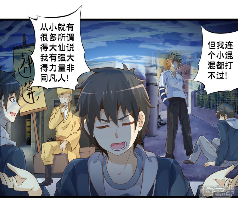 第40页
