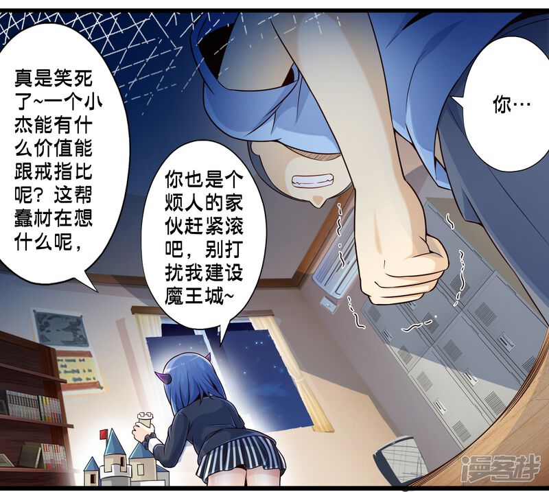 第50页